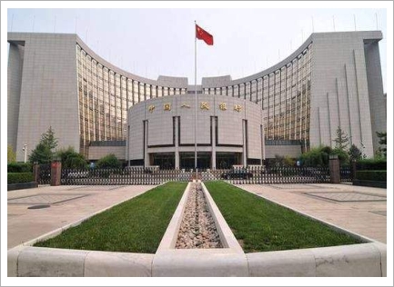 中國(guó)人(rén)民(mín)銀(yín)行(xíng)貴州分(fēn)行(xíng)