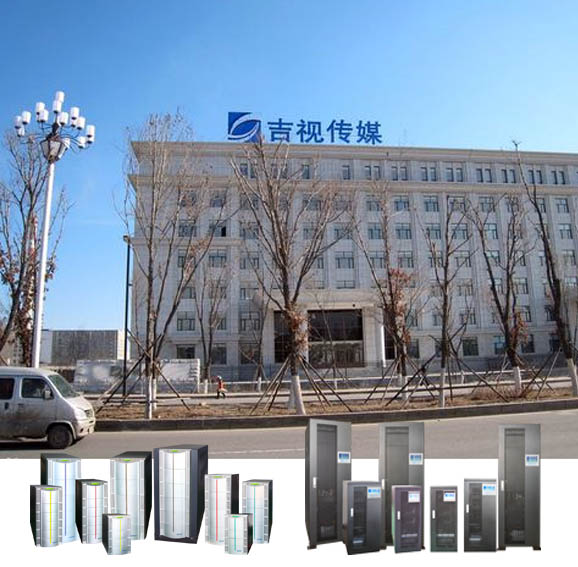 捷益達再次入圍吉視(shì)傳媒全省UPS電(diàn)源項目