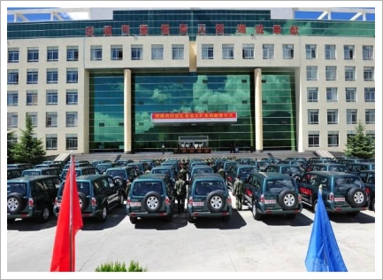 西(xī)藏自(zì)治區(qū)公安廳