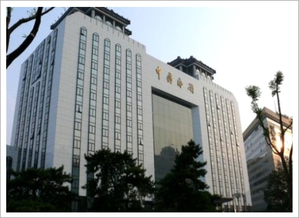 中國(guó)海(hǎi)關總署