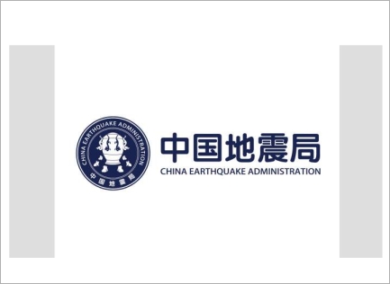 佛山(shān)市(shì)地(dì)震綜合監測台