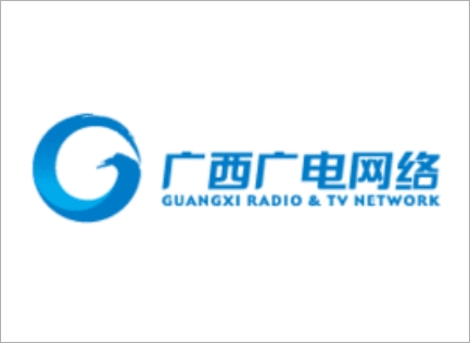 廣電(diàn)網絡南(nán)甯分(fēn)公司