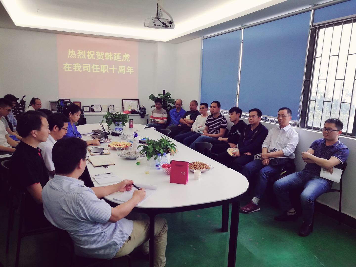 祝賀捷益達2018客服工(gōng)作(zuò)會(huì)議(yì)圓滿召開(kāi)