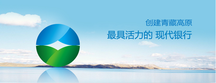 迎春喜報(bào)--賀捷益達成為(wèi)2017年(nián)度青海(hǎi)省農(nóng)村(cūn)信用(yòng)社UPS不(bù)間(jiān)斷電(diàn)源入圍采購(gòu)項目年(nián)度合格供應商